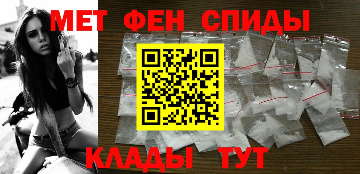 АМФ VHQ  Вход с VPN  ссылка на мегу ссылка  Кемерово 