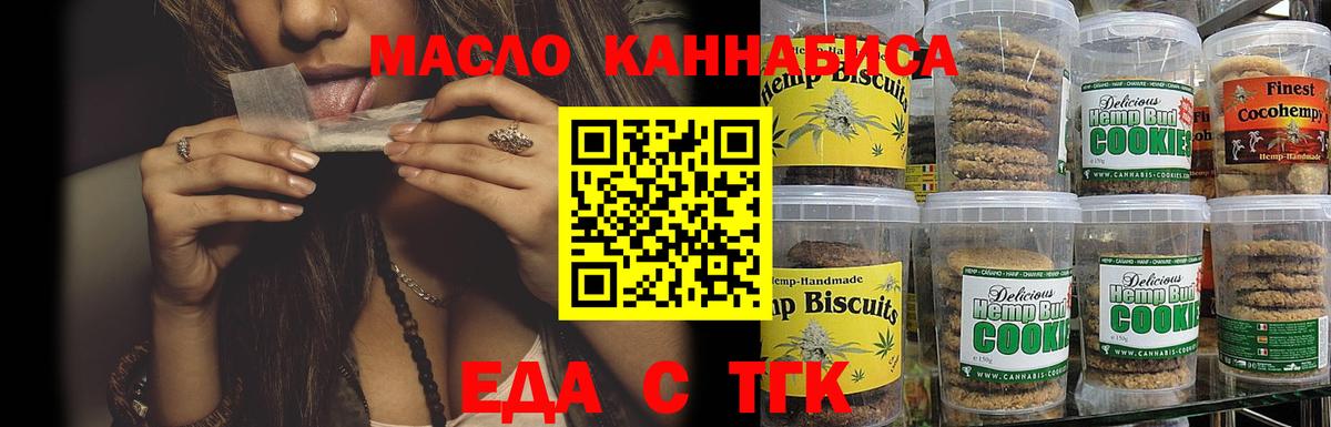 Где купить наркотики?  Меф МЯУ МЯУ   ГАШ  Cocaine  Вход с VPN  Кемерово  Канабис 