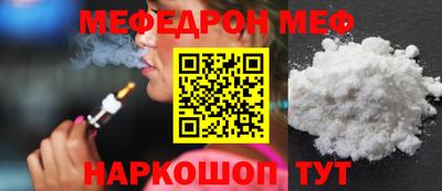 кокаин Краснокаменск