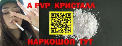 гашиш Краснодар