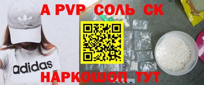 гашиш Краснодар