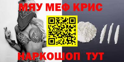 гашиш Краснодар