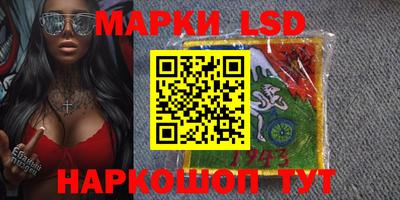 мефедрон VHQ Краснознаменск