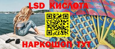 кокаин Краснокаменск