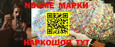 мефедрон VHQ Краснознаменск
