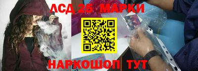 кокаин Краснокаменск