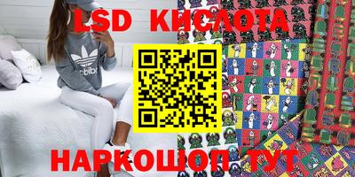 мефедрон VHQ Краснознаменск