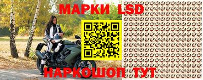 кокаин Краснокаменск