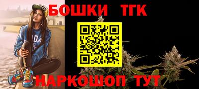 мефедрон VHQ Краснознаменск