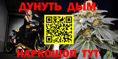 гашиш Краснодар