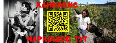 мефедрон VHQ Краснознаменск