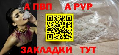 мефедрон VHQ Краснознаменск