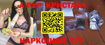 кокаин Краснокаменск