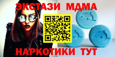 мефедрон VHQ Краснознаменск