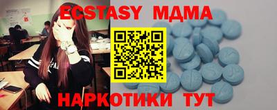 кокаин Краснокаменск