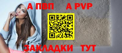 кокаин Краснокаменск