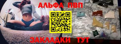 кокаин Краснокаменск