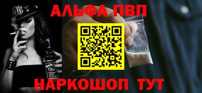гашиш Краснодар