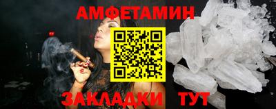 мефедрон VHQ Краснознаменск