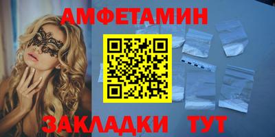 кокаин Краснокаменск