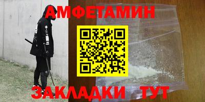 мефедрон VHQ Краснознаменск