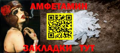 мефедрон VHQ Краснознаменск