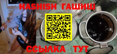 кокаин Краснокаменск