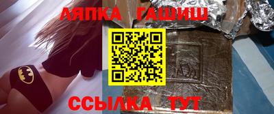 гашиш Краснодар