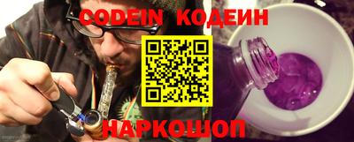 кокаин Краснокаменск
