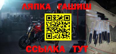 кокаин Краснокаменск
