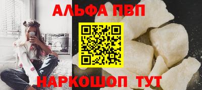 мефедрон VHQ Краснознаменск