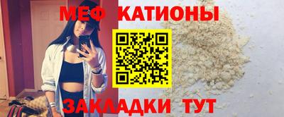 мефедрон VHQ Краснознаменск