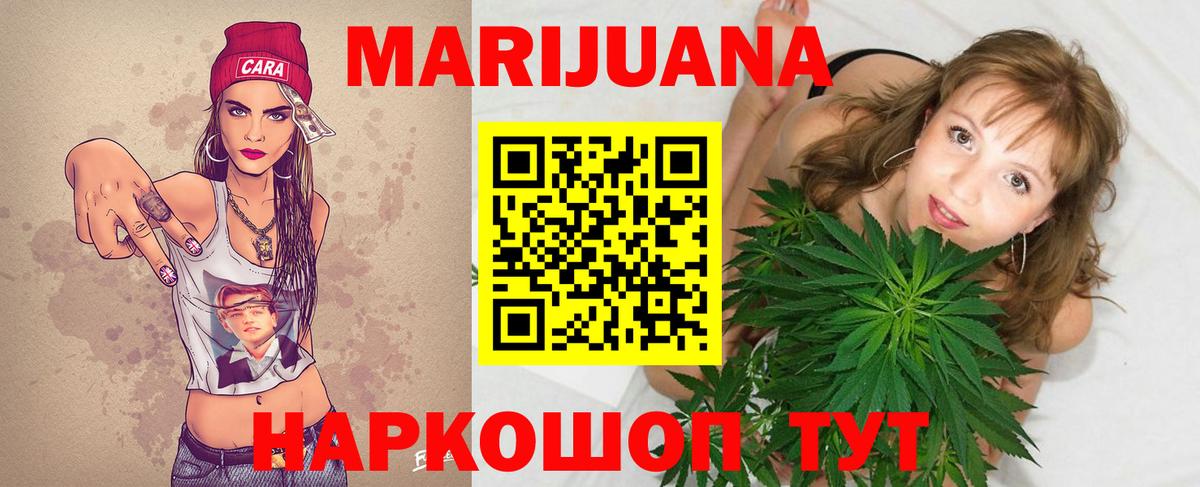 Канабис OG Kush Кемерово