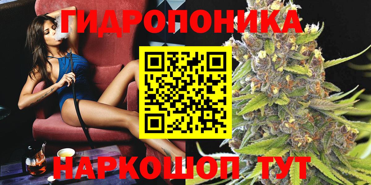 Канабис AK-47  Шишки марихуана план  Марихуана Amnesia  Конопля Ganja  Вход с VPN  Кемерово 